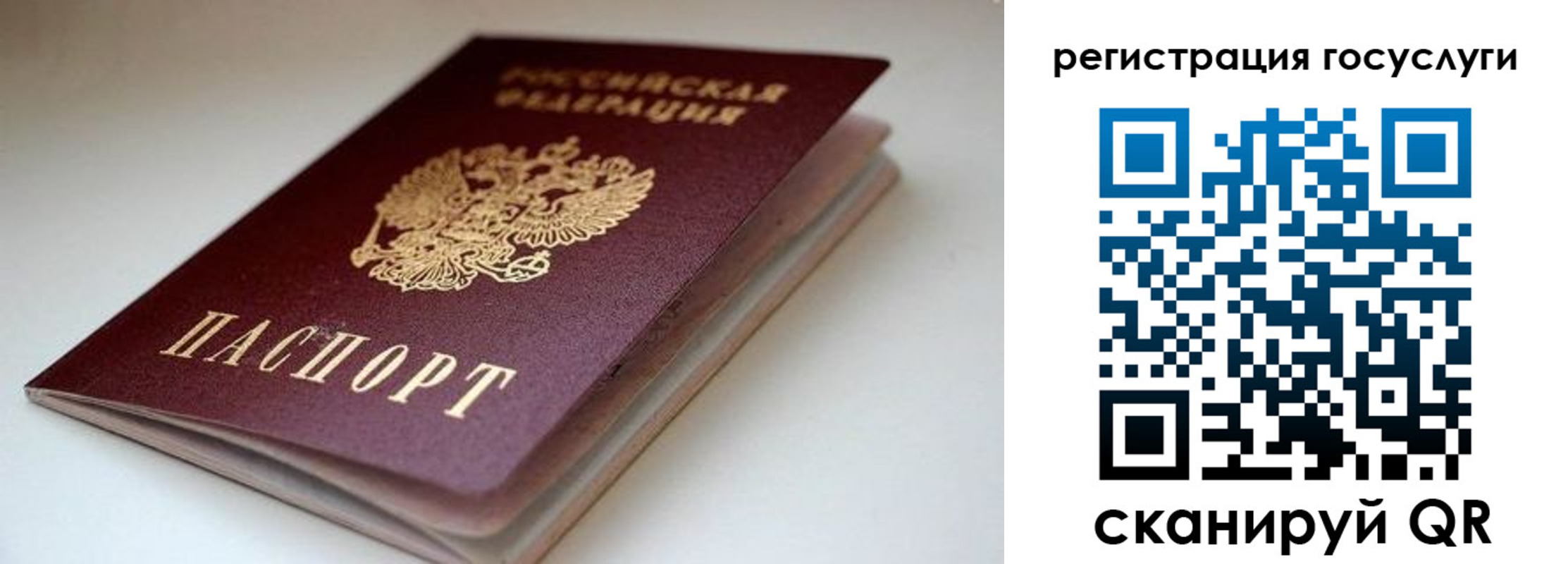 форма 3 в Железноводске