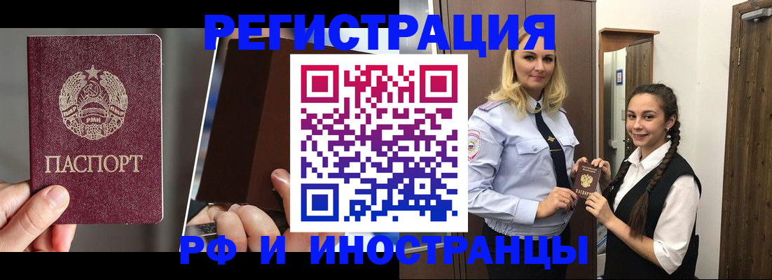 форма 3 в Железноводске